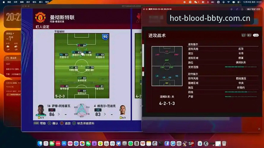 贝博体育安全吗 欧联杯决赛战术复盘与数据解读完整指南